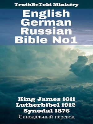 cover image of English German Russian Bible No1
